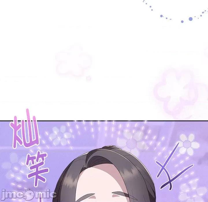 大企业里的小秘密 大企业里的小秘密-大企业里的小秘密 第60话 第155页