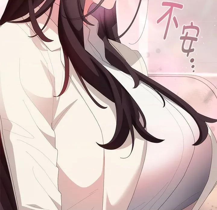 大企业里的小秘密 大企业里的小秘密-大企业里的小秘密 第60话 第168页