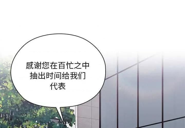大企业里的小秘密 大企业里的小秘密61 大企业里的小秘密 第2页