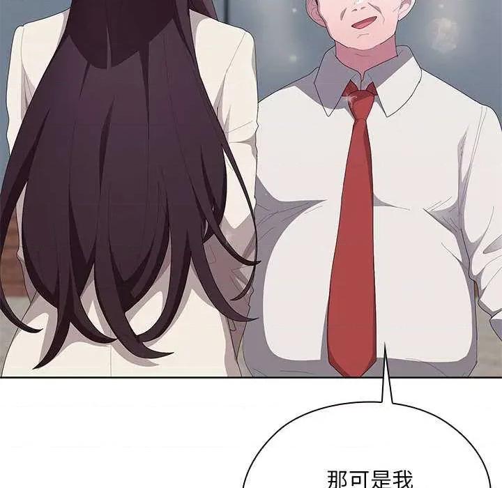 大企业里的小秘密 大企业里的小秘密61 大企业里的小秘密 第14页