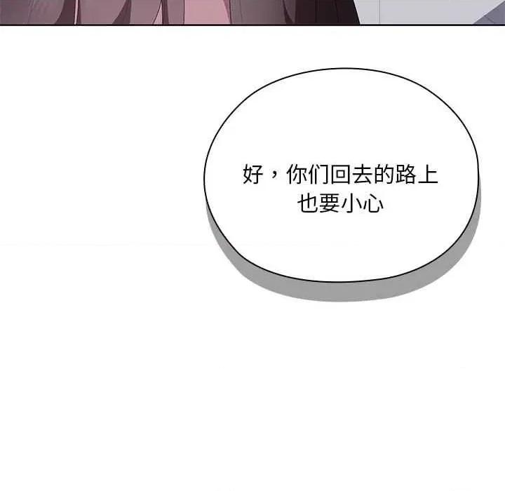 大企业里的小秘密 大企业里的小秘密61 大企业里的小秘密 第18页