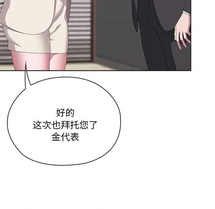 大企业里的小秘密 大企业里的小秘密61 大企业里的小秘密 第34页