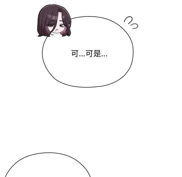 大企业里的小秘密 大企业里的小秘密61 大企业里的小秘密 第46页