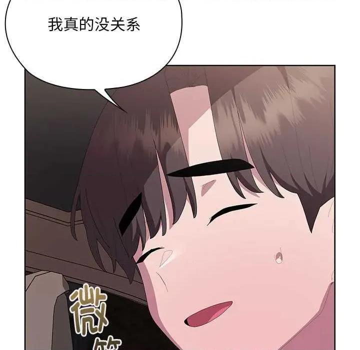 大企业里的小秘密 大企业里的小秘密61 大企业里的小秘密 第47页