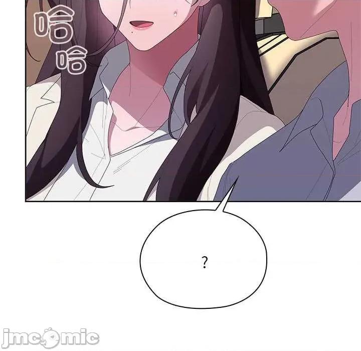 大企业里的小秘密 大企业里的小秘密61 大企业里的小秘密 第55页
