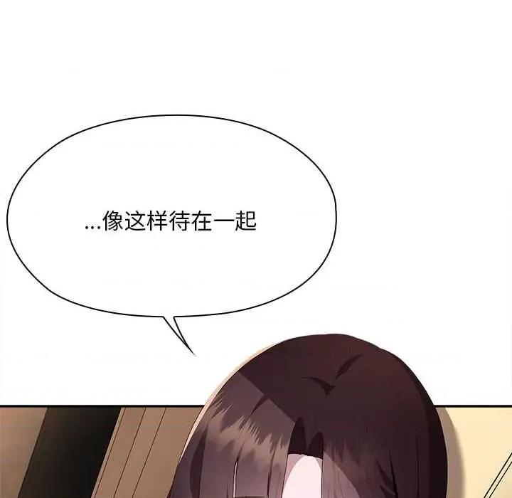 大企业里的小秘密 大企业里的小秘密61 大企业里的小秘密 第56页
