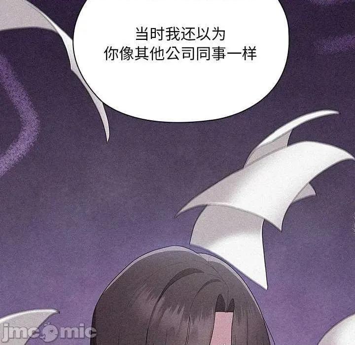 大企业里的小秘密 大企业里的小秘密61 大企业里的小秘密 第60页