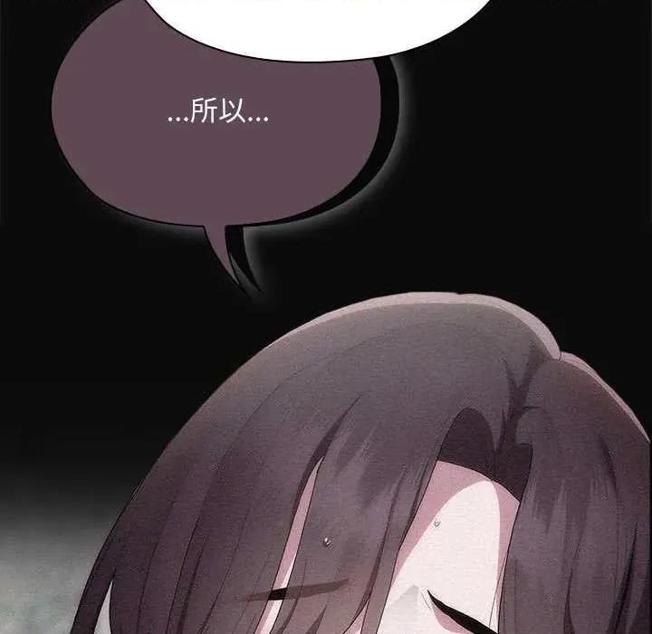 大企业里的小秘密 大企业里的小秘密61 大企业里的小秘密 第63页