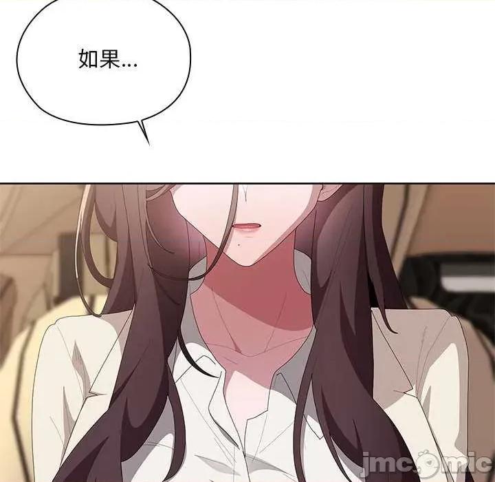 大企业里的小秘密 大企业里的小秘密61 大企业里的小秘密 第70页