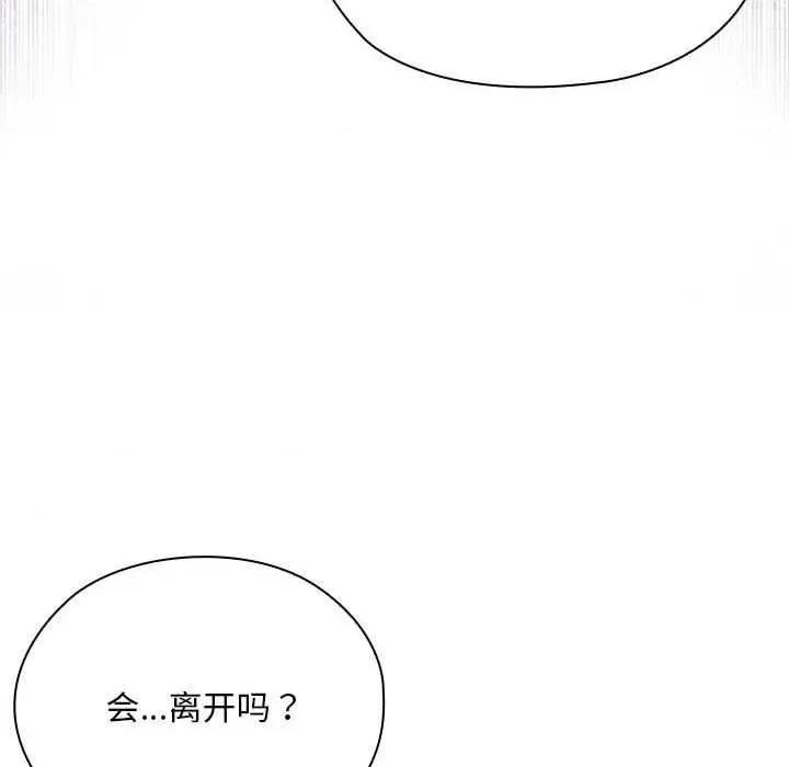 大企业里的小秘密 大企业里的小秘密61 大企业里的小秘密 第73页