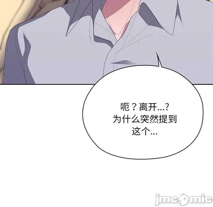 大企业里的小秘密 大企业里的小秘密61 大企业里的小秘密 第75页