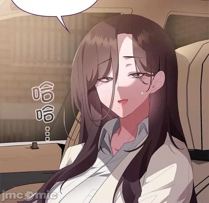 大企业里的小秘密 大企业里的小秘密61 大企业里的小秘密 第80页