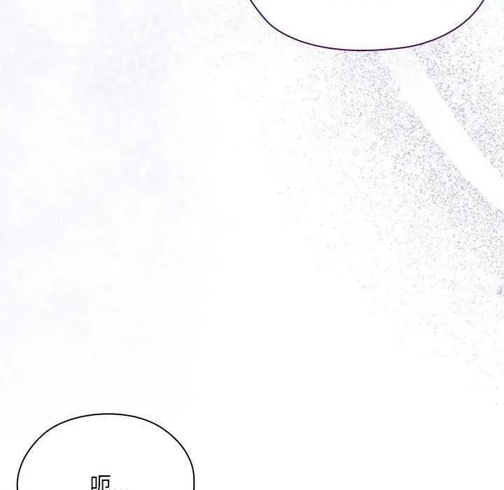 大企业里的小秘密 大企业里的小秘密61 大企业里的小秘密 第82页