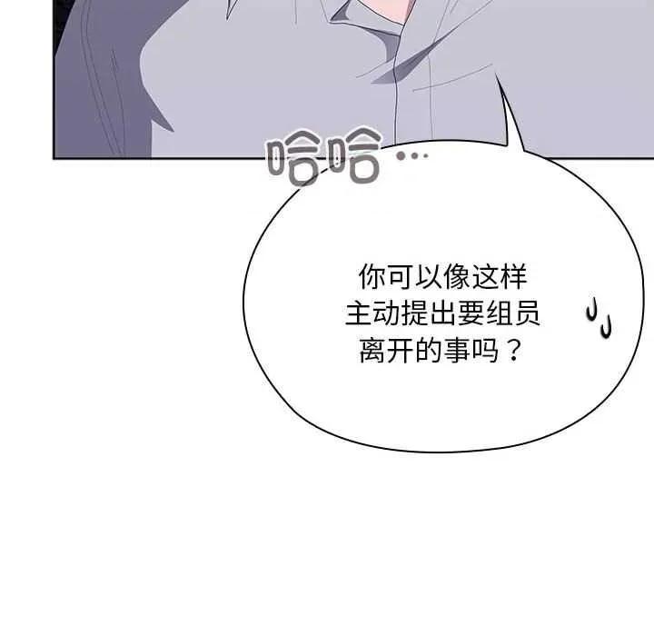 大企业里的小秘密 大企业里的小秘密61 大企业里的小秘密 第84页