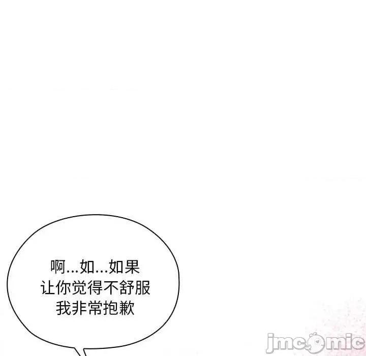 大企业里的小秘密 大企业里的小秘密61 大企业里的小秘密 第85页