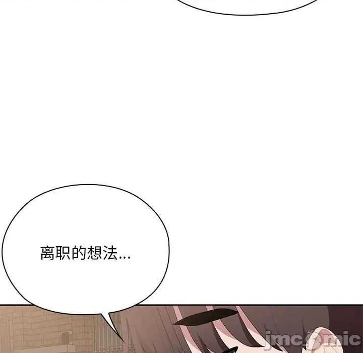 大企业里的小秘密 大企业里的小秘密61 大企业里的小秘密 第90页