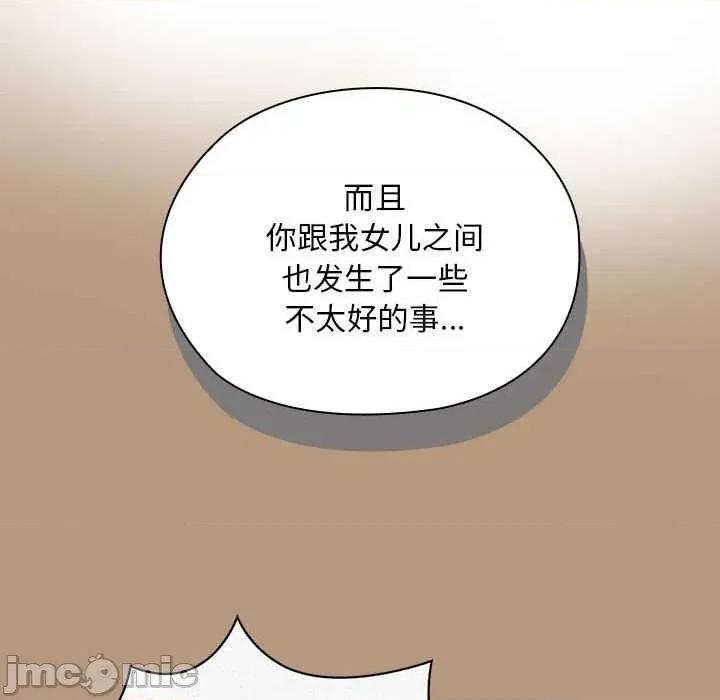 大企业里的小秘密 大企业里的小秘密61 大企业里的小秘密 第95页