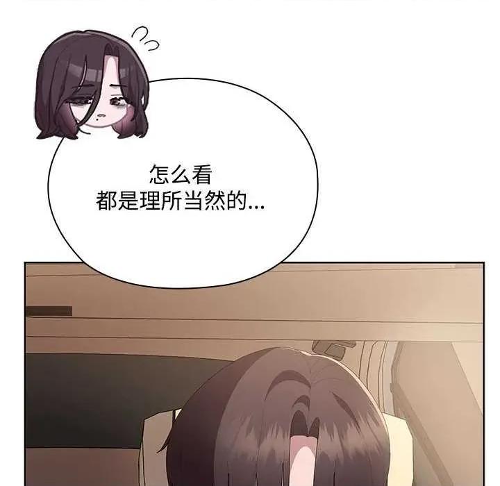 大企业里的小秘密 大企业里的小秘密61 大企业里的小秘密 第104页