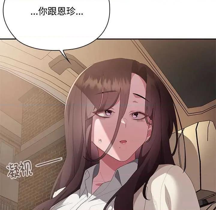 大企业里的小秘密 大企业里的小秘密61 大企业里的小秘密 第107页