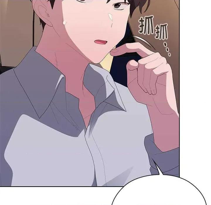 大企业里的小秘密 大企业里的小秘密61 大企业里的小秘密 第111页
