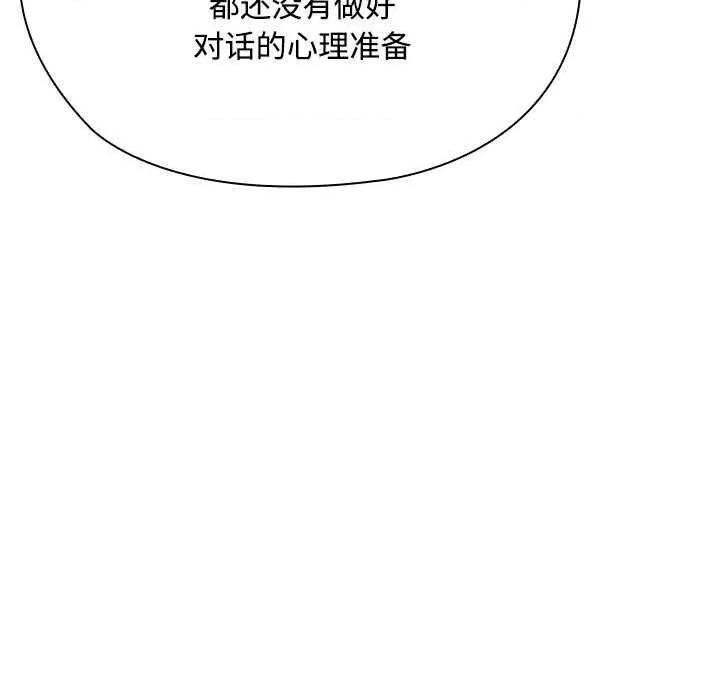 大企业里的小秘密 大企业里的小秘密61 大企业里的小秘密 第117页