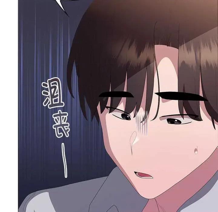大企业里的小秘密 大企业里的小秘密61 大企业里的小秘密 第119页