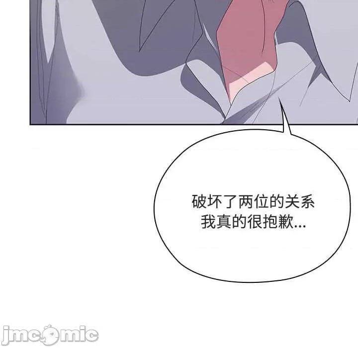 大企业里的小秘密 大企业里的小秘密61 大企业里的小秘密 第120页