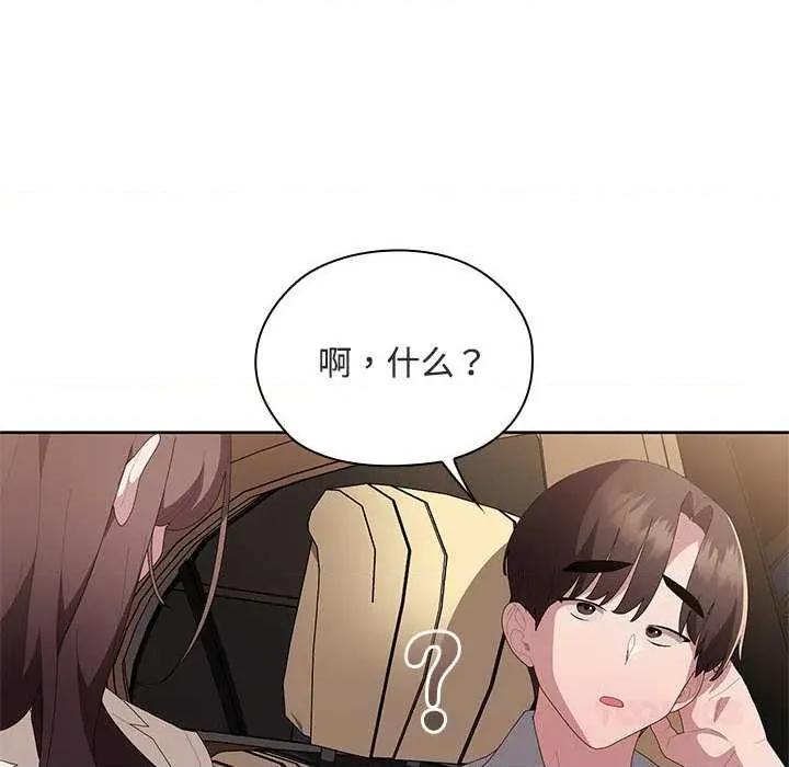 大企业里的小秘密 大企业里的小秘密61 大企业里的小秘密 第124页
