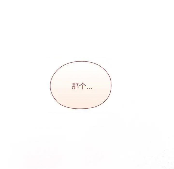 大企业里的小秘密 大企业里的小秘密61 大企业里的小秘密 第127页