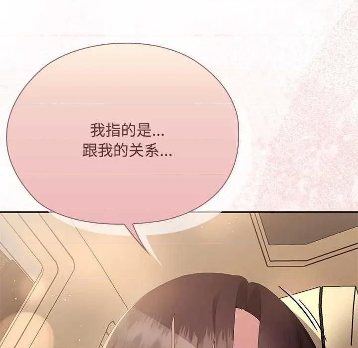 大企业里的小秘密 大企业里的小秘密61 大企业里的小秘密 第128页
