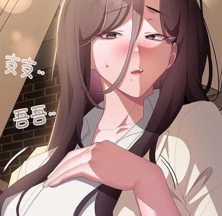 大企业里的小秘密 大企业里的小秘密61 大企业里的小秘密 第129页