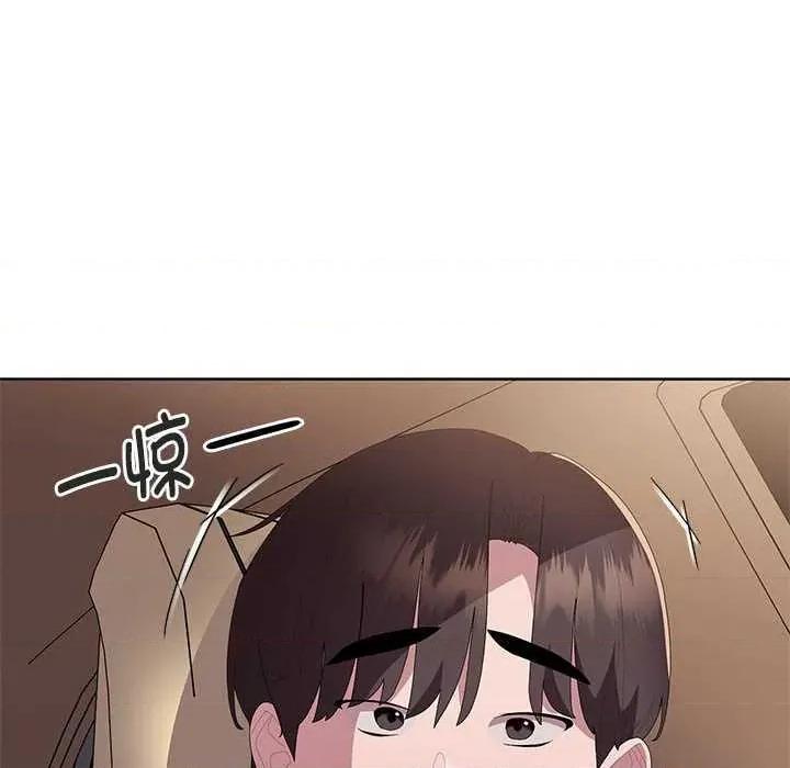 大企业里的小秘密 大企业里的小秘密61 大企业里的小秘密 第132页