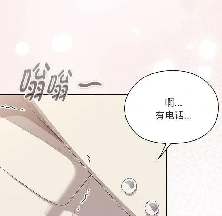 大企业里的小秘密 大企业里的小秘密61 大企业里的小秘密 第137页