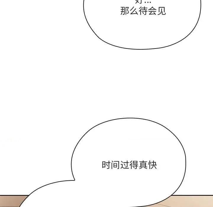 大企业里的小秘密 大企业里的小秘密61 大企业里的小秘密 第142页