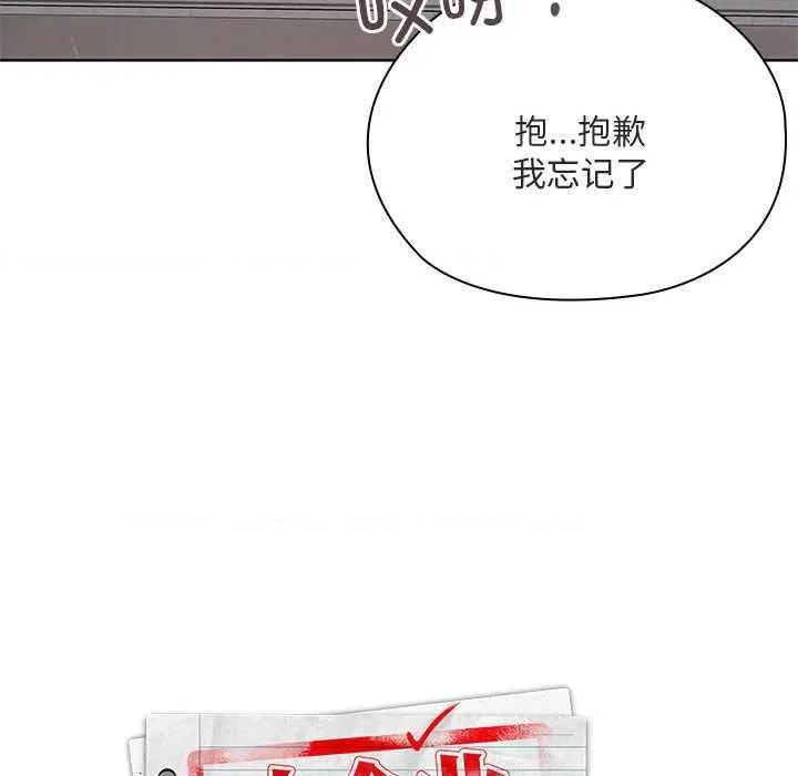 大企业里的小秘密 大企业里的小秘密61 大企业里的小秘密 第147页
