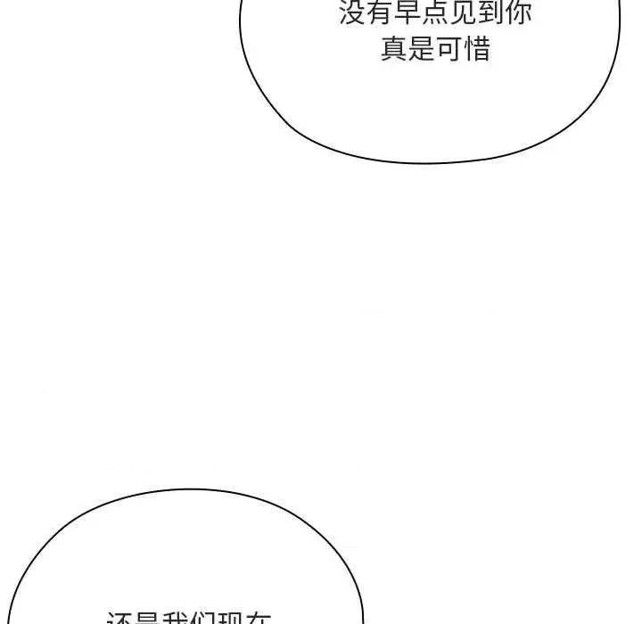 大企业里的小秘密 大企业里的小秘密61 大企业里的小秘密 第157页