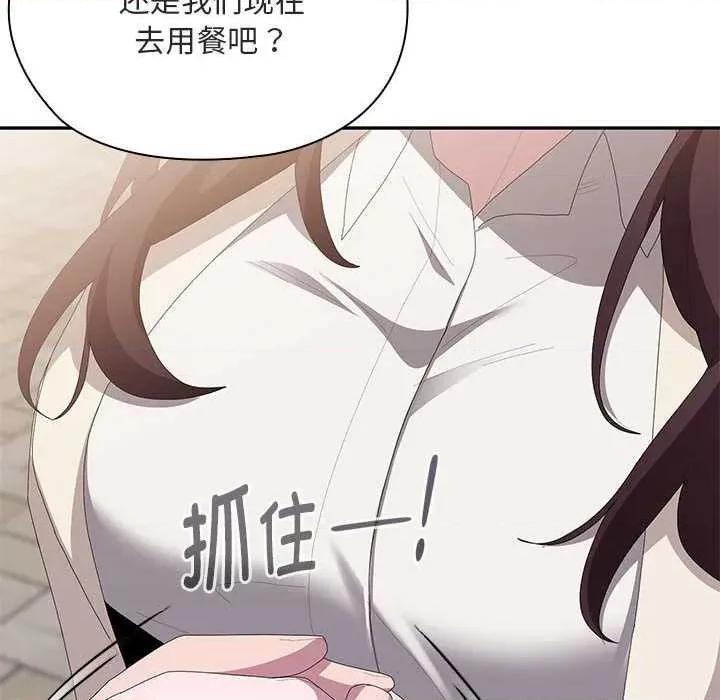 大企业里的小秘密 大企业里的小秘密61 大企业里的小秘密 第158页