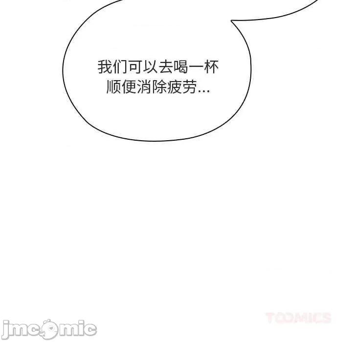 大企业里的小秘密 大企业里的小秘密61 大企业里的小秘密 第160页