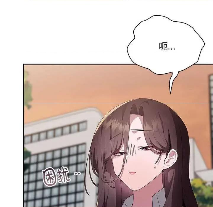 大企业里的小秘密 大企业里的小秘密61 大企业里的小秘密 第161页