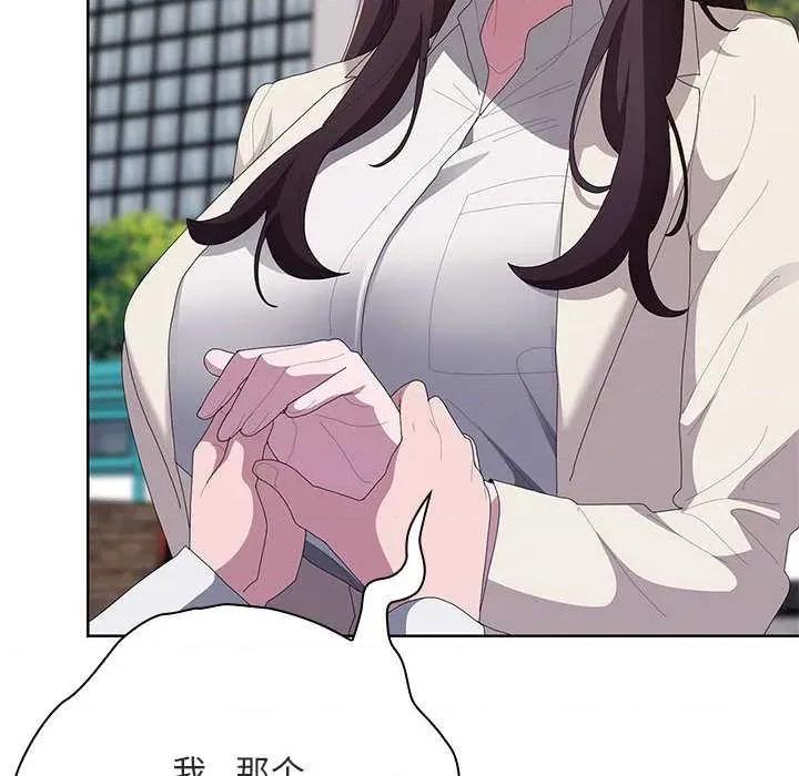 大企业里的小秘密 大企业里的小秘密61 大企业里的小秘密 第162页