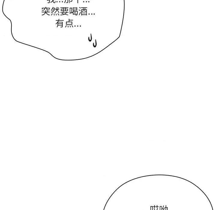 大企业里的小秘密 大企业里的小秘密61 大企业里的小秘密 第163页