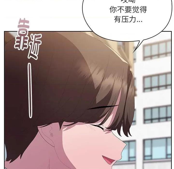 大企业里的小秘密 大企业里的小秘密61 大企业里的小秘密 第164页