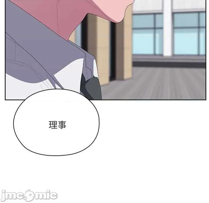 大企业里的小秘密 大企业里的小秘密61 大企业里的小秘密 第165页