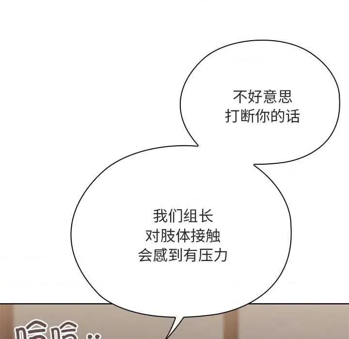 大企业里的小秘密 大企业里的小秘密61 大企业里的小秘密 第166页