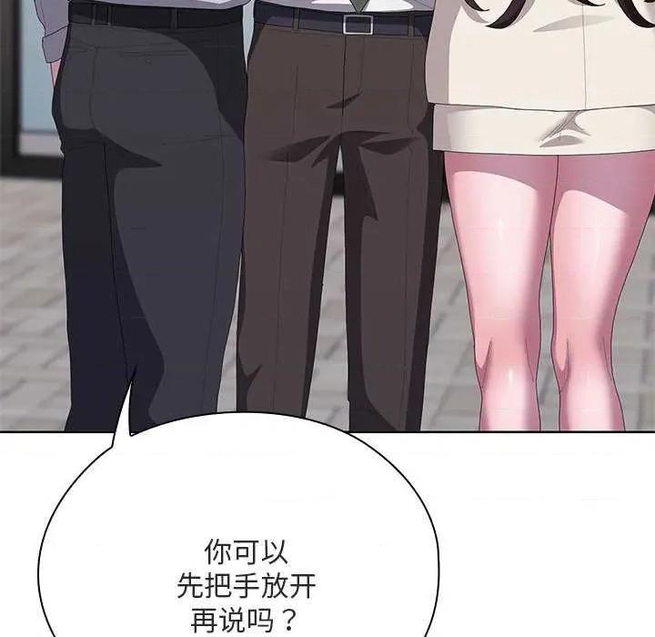 大企业里的小秘密 大企业里的小秘密61 大企业里的小秘密 第168页