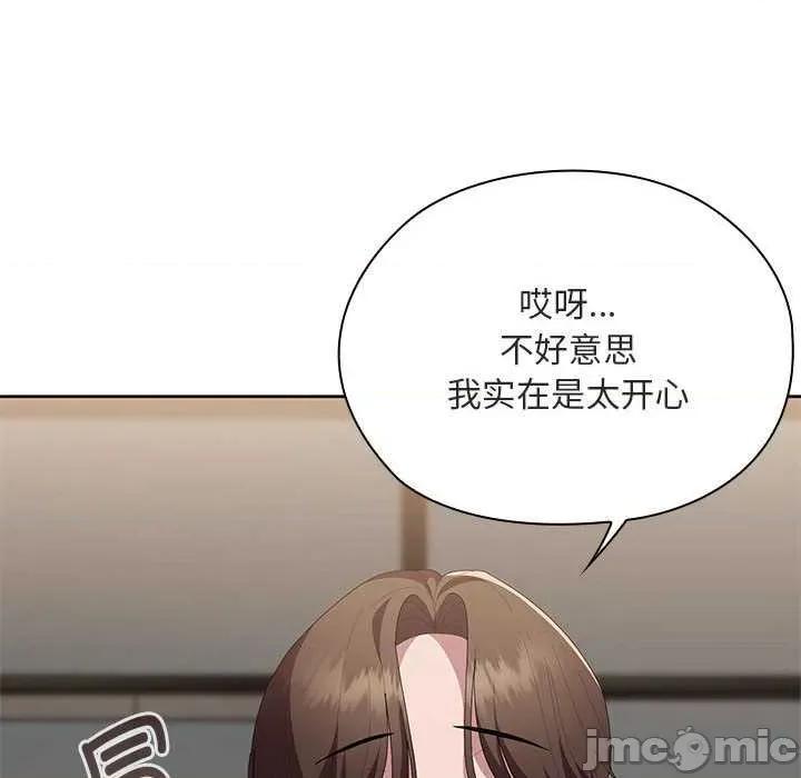 大企业里的小秘密 大企业里的小秘密61 大企业里的小秘密 第170页