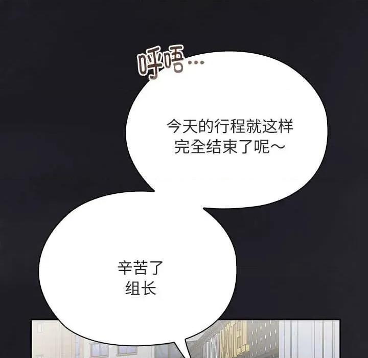 大企业里的小秘密 大企业里的小秘密61 大企业里的小秘密 第178页