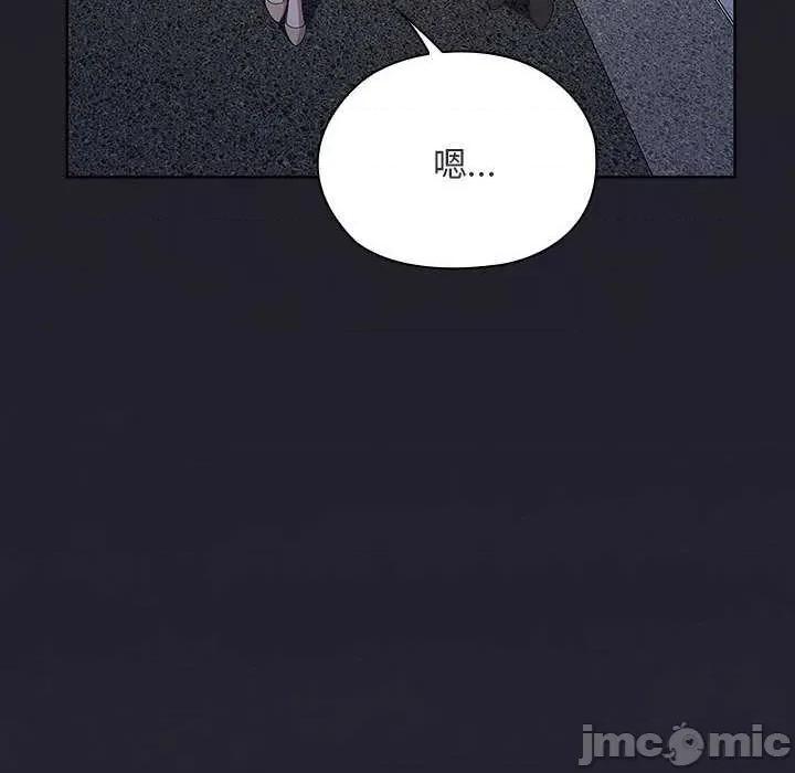 大企业里的小秘密 大企业里的小秘密61 大企业里的小秘密 第180页