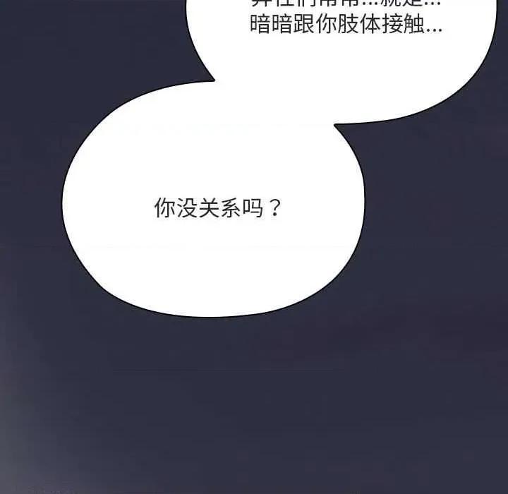大企业里的小秘密 大企业里的小秘密61 大企业里的小秘密 第183页