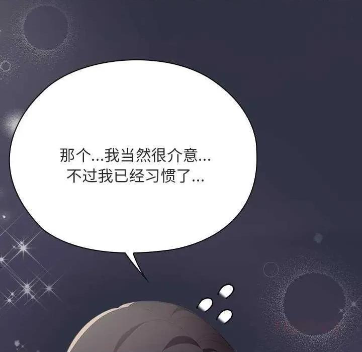 大企业里的小秘密 大企业里的小秘密61 大企业里的小秘密 第184页